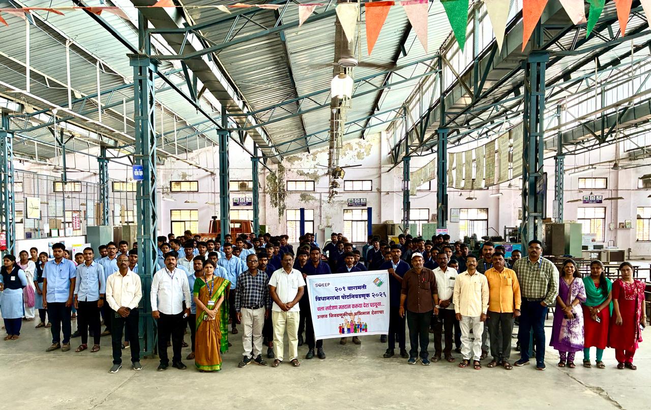 बारामती विधानसभा पोटनिवडणूक : माळेगाव येथे मतदान जनजागृतीला विद्यार्थी व शिक्षक वर्गाचा  उत्स्फूर्त प्रतिसाद*